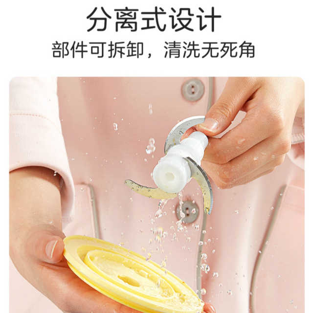布谷(BUGU) 糖豆儿童辅食机/宝宝料理机/多功能搅拌机 BG-BL2N