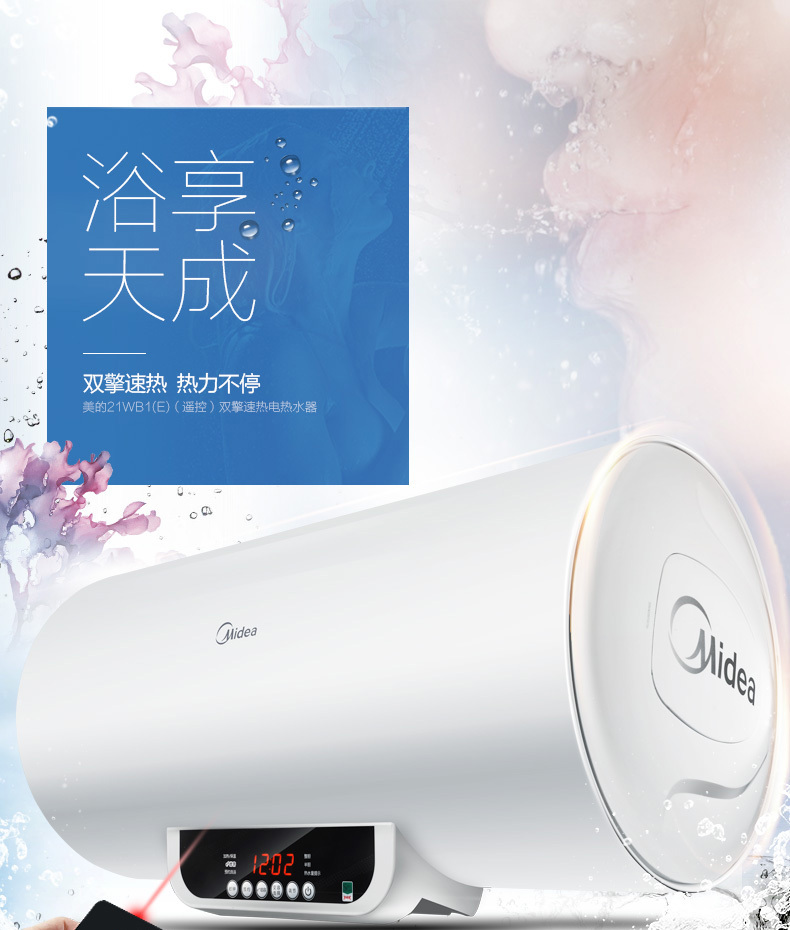 产品详情介绍
