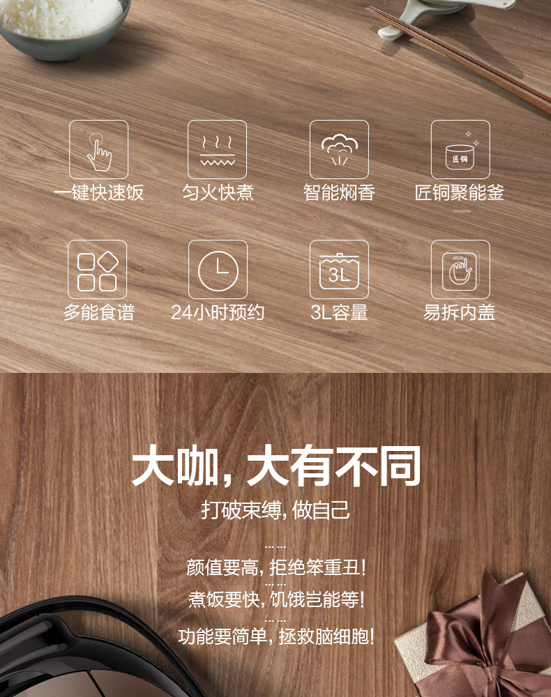产品详情介绍