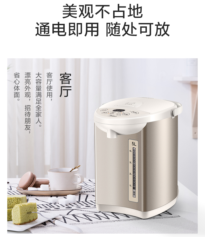 产品详情介绍