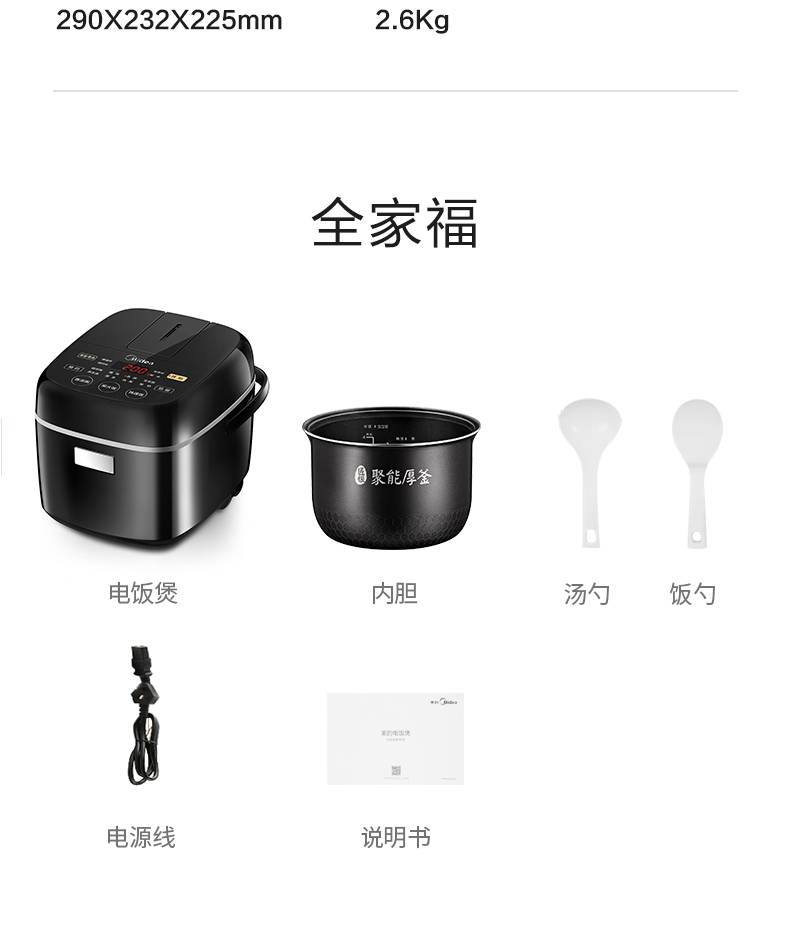产品详情介绍