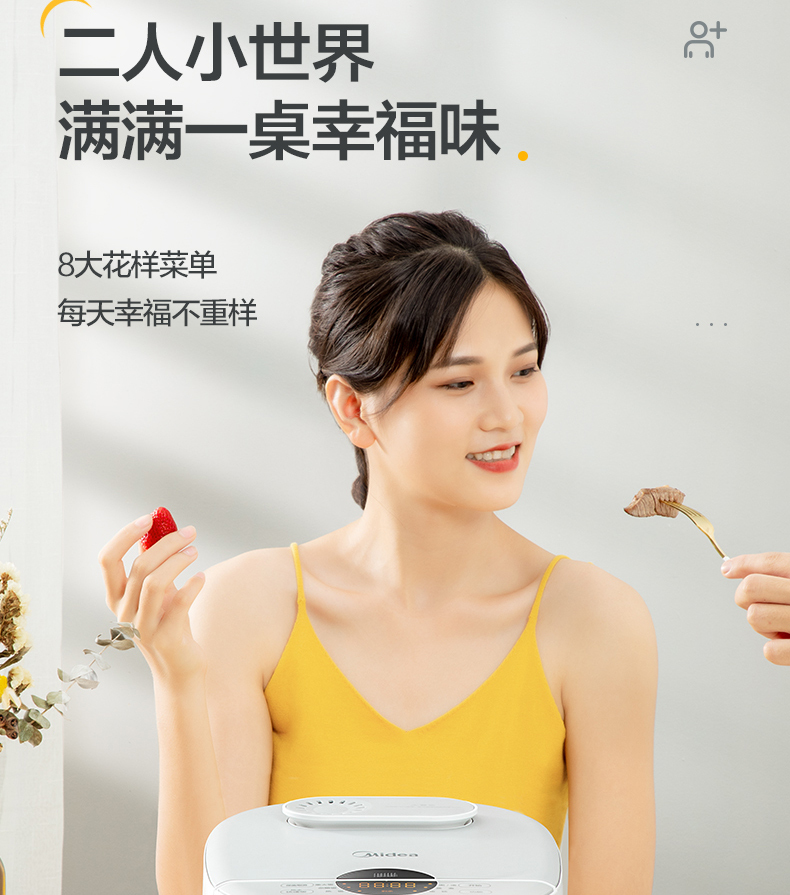 产品详情介绍