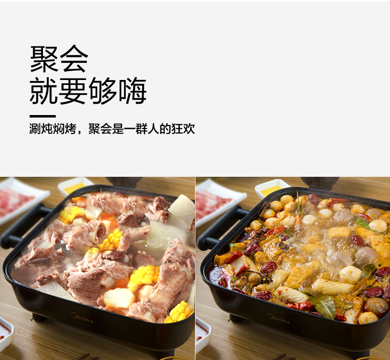产品详情介绍