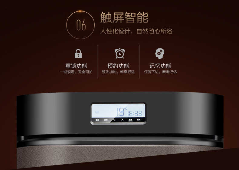 商品详情