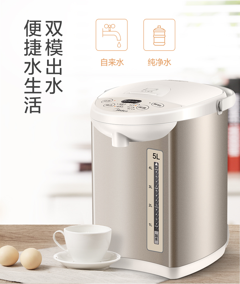 产品详情介绍