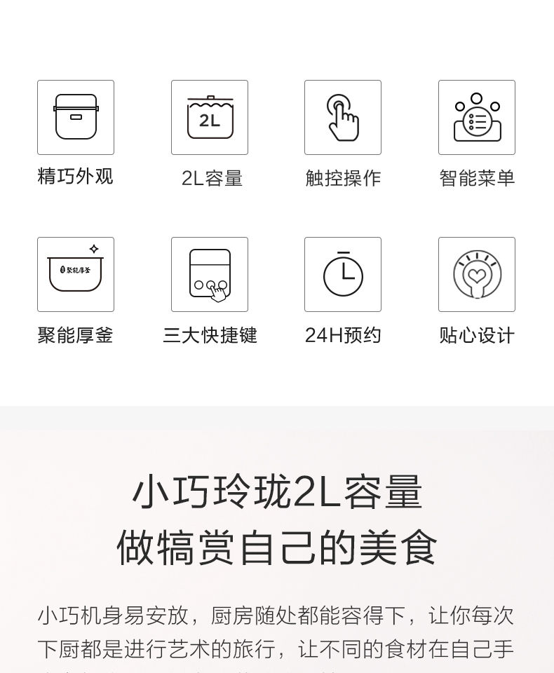 产品详情介绍