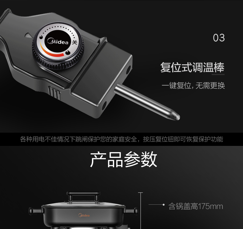 产品详情介绍