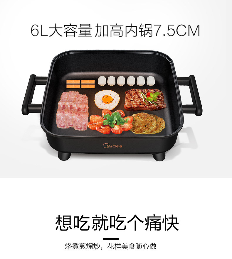 产品详情介绍
