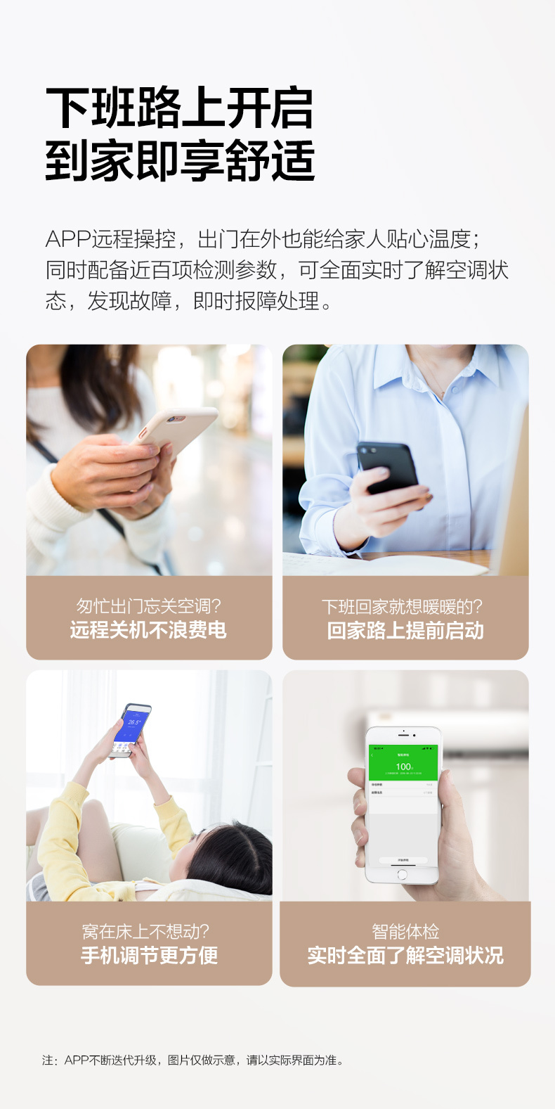 产品详情介绍