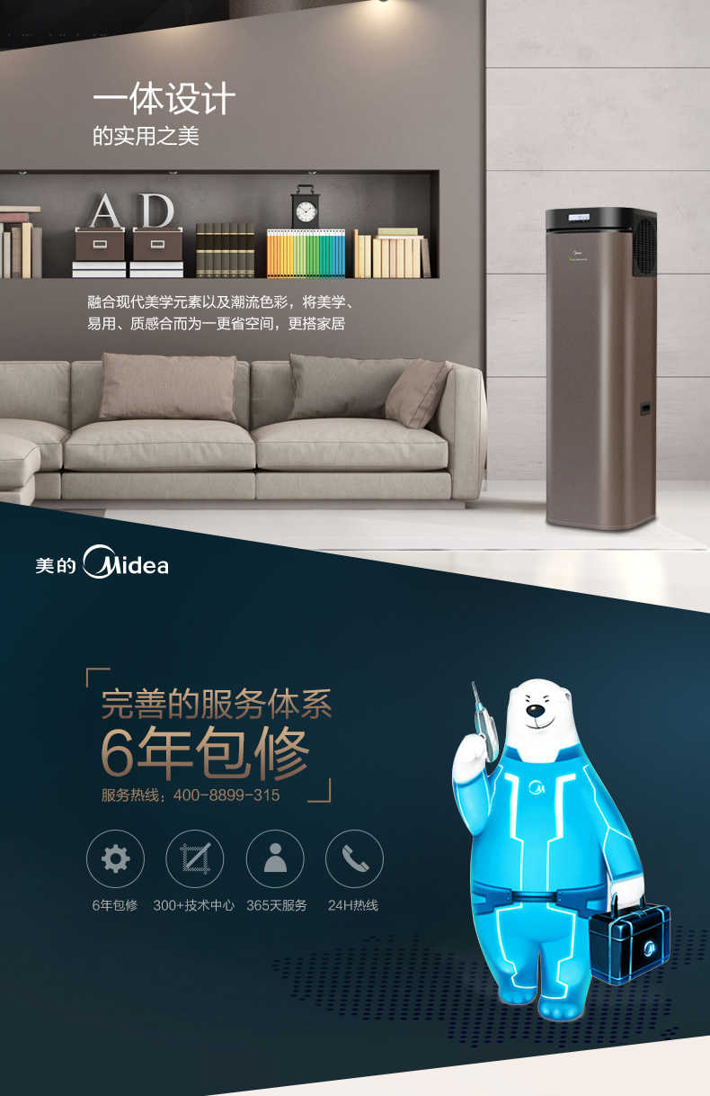 商品详情