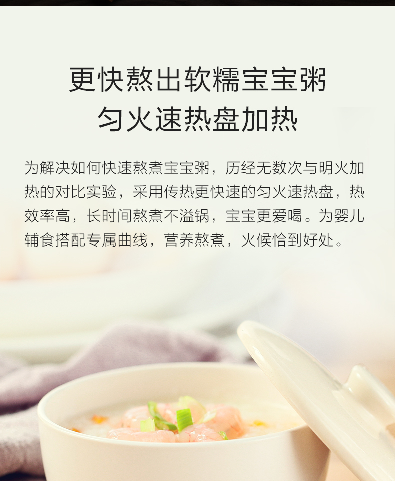 产品详情介绍