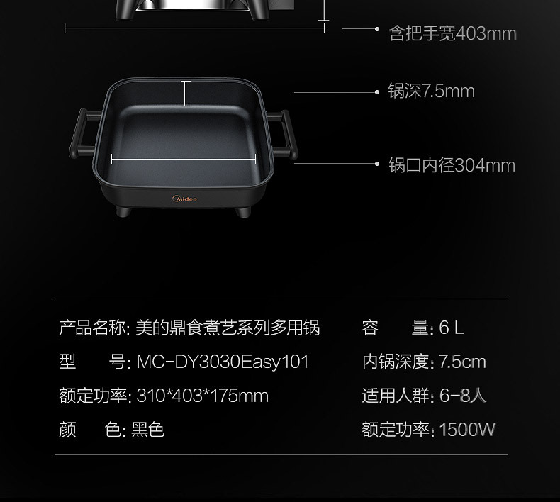 产品详情介绍