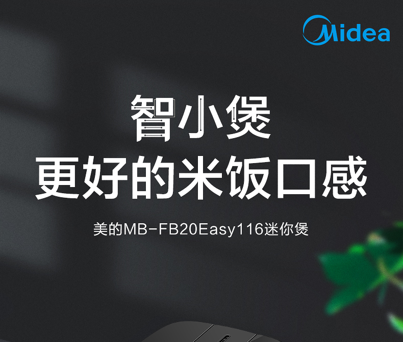 产品详情介绍