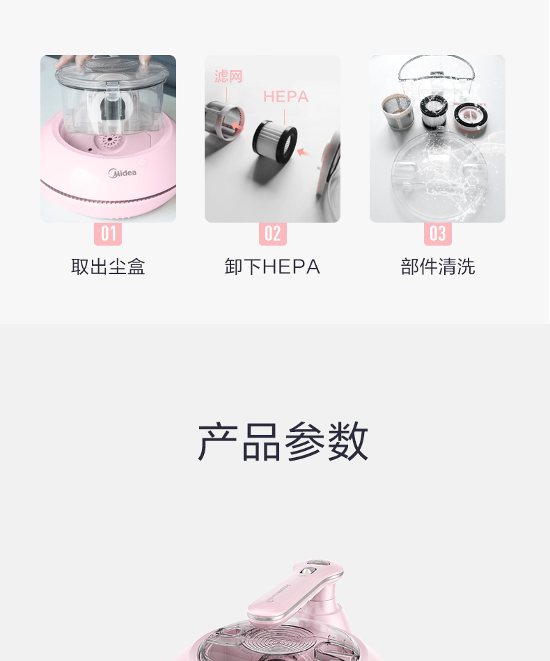 产品详情介绍