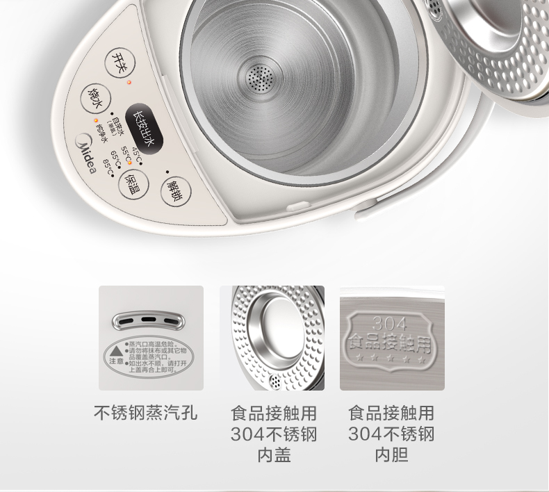 产品详情介绍