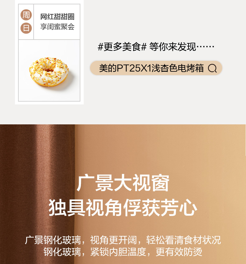产品详情介绍