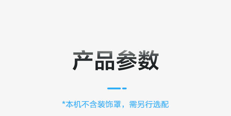 商品详情