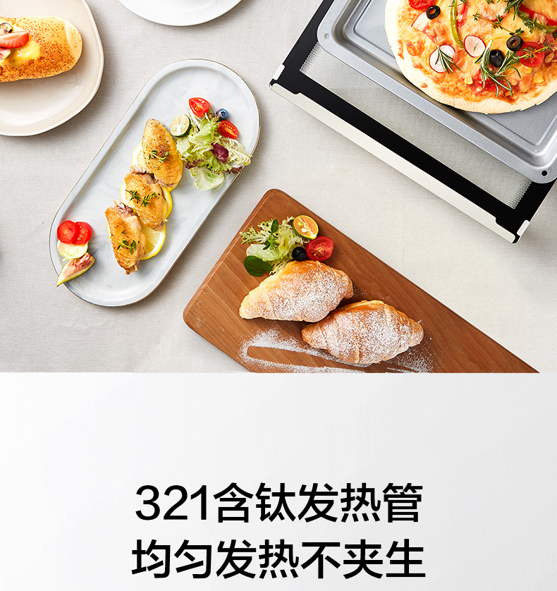 产品详情介绍