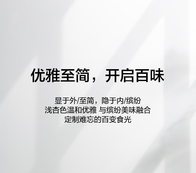 产品详情介绍