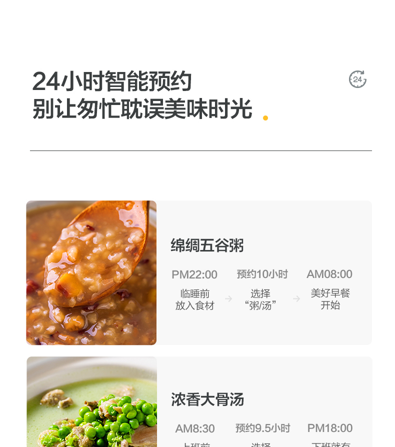 产品详情介绍