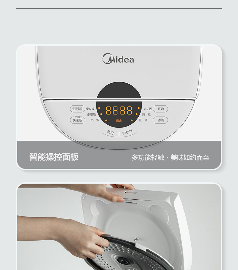 产品详情介绍