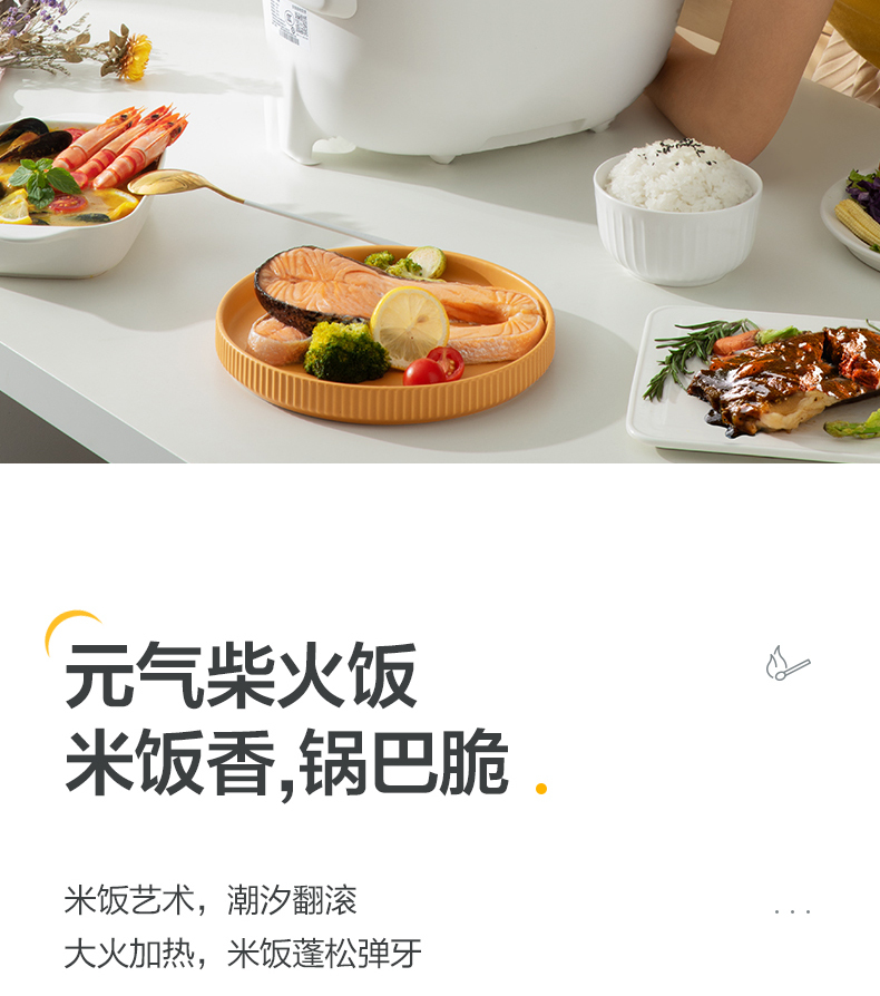 产品详情介绍