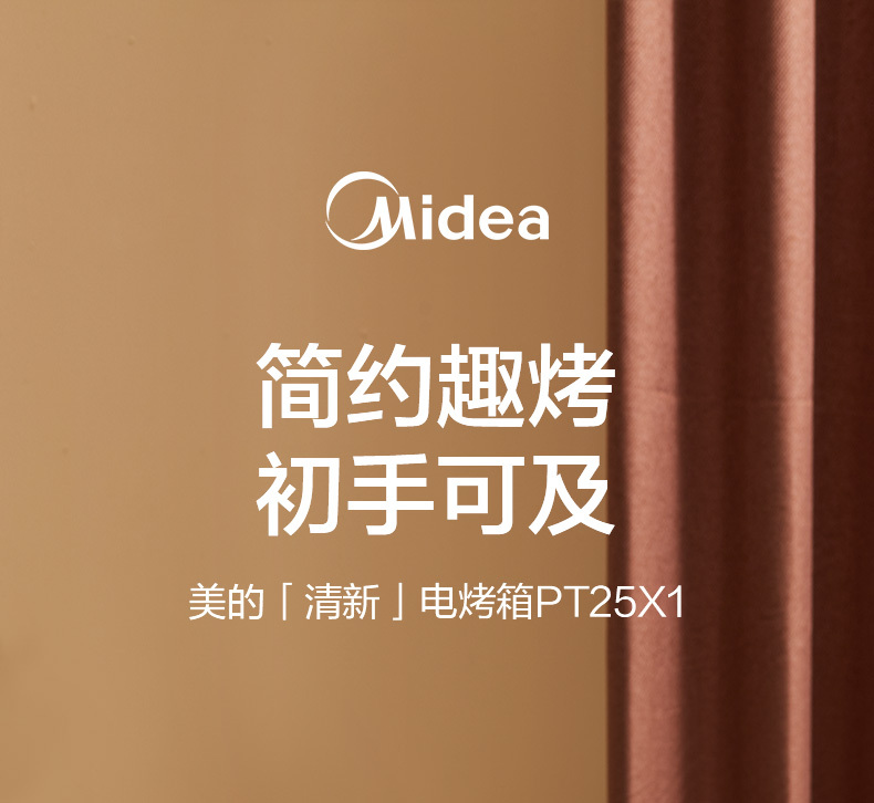 产品详情介绍