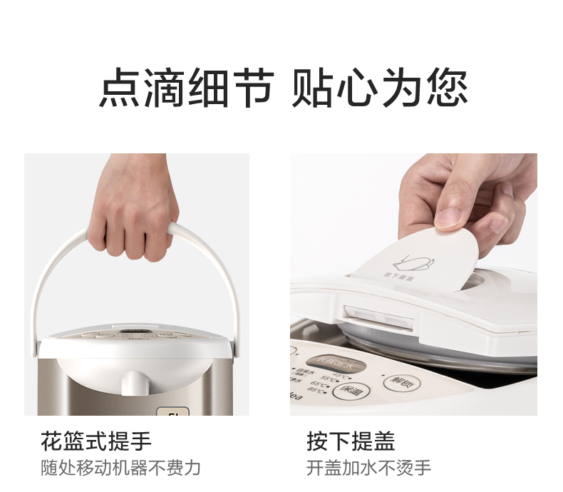 产品详情介绍