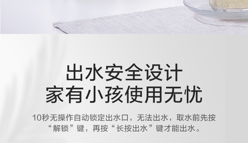 产品详情介绍