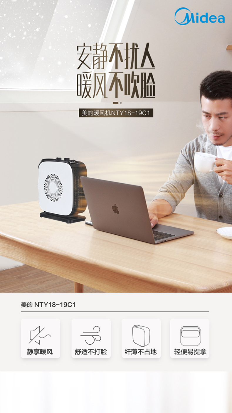 产品详情介绍