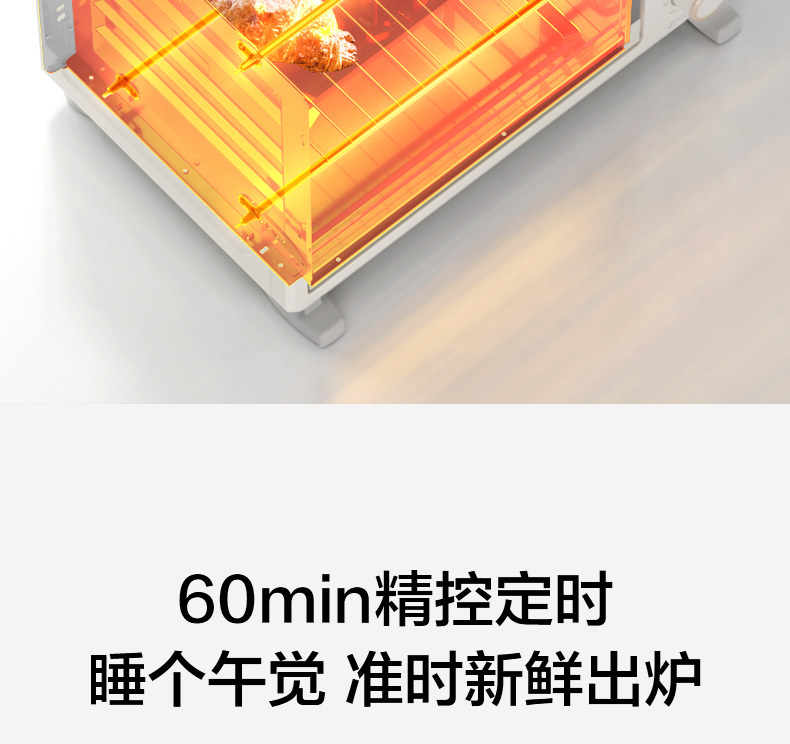 产品详情介绍