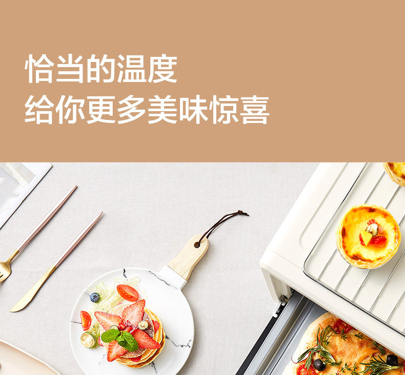 产品详情介绍