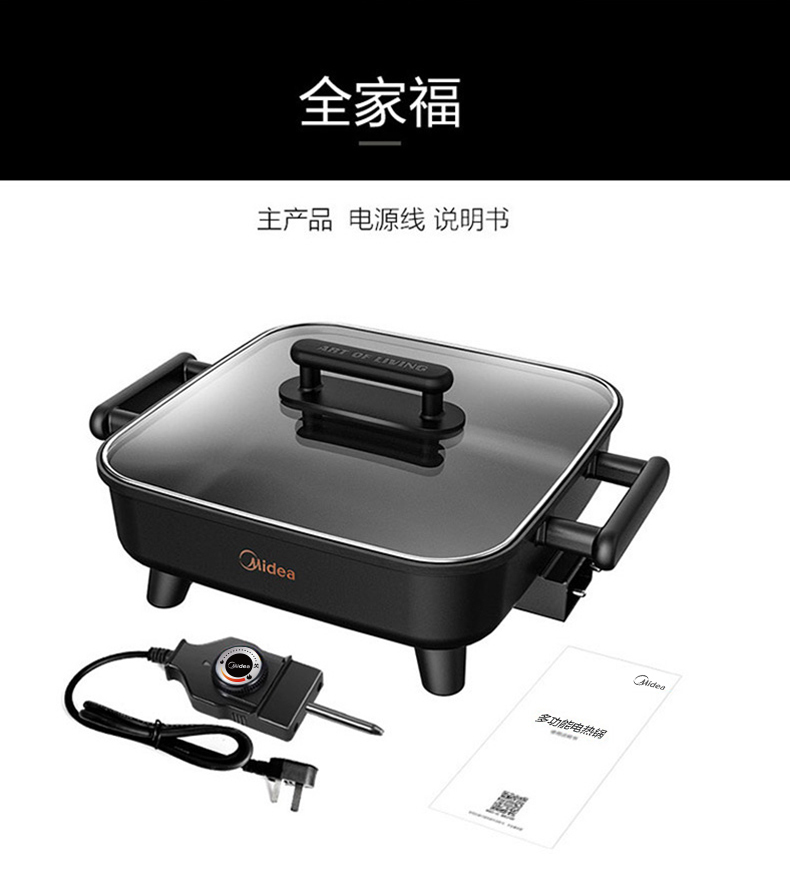 产品详情介绍
