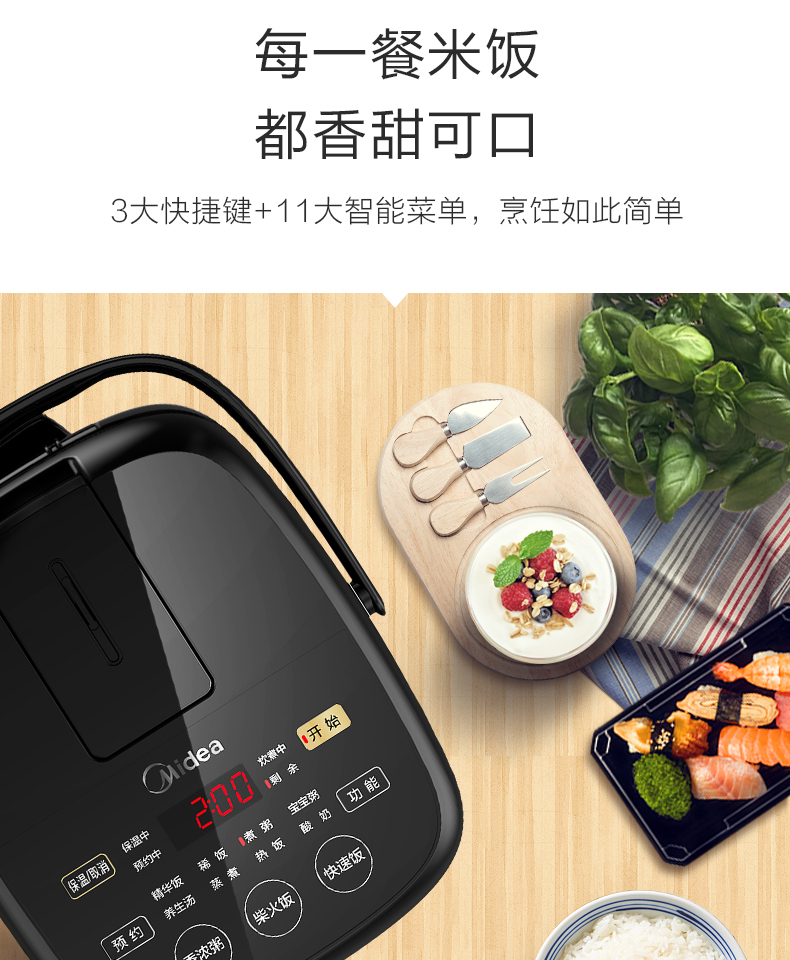 产品详情介绍