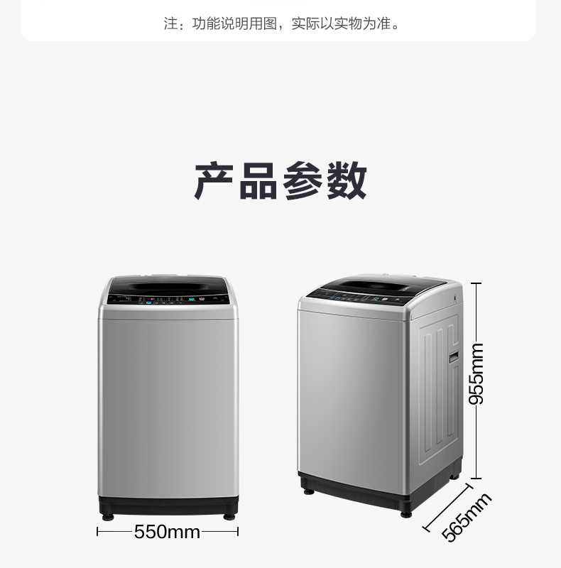 商品详情