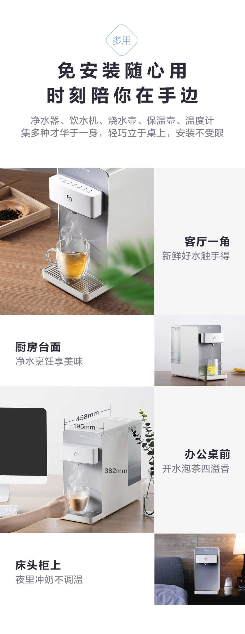 商品详情