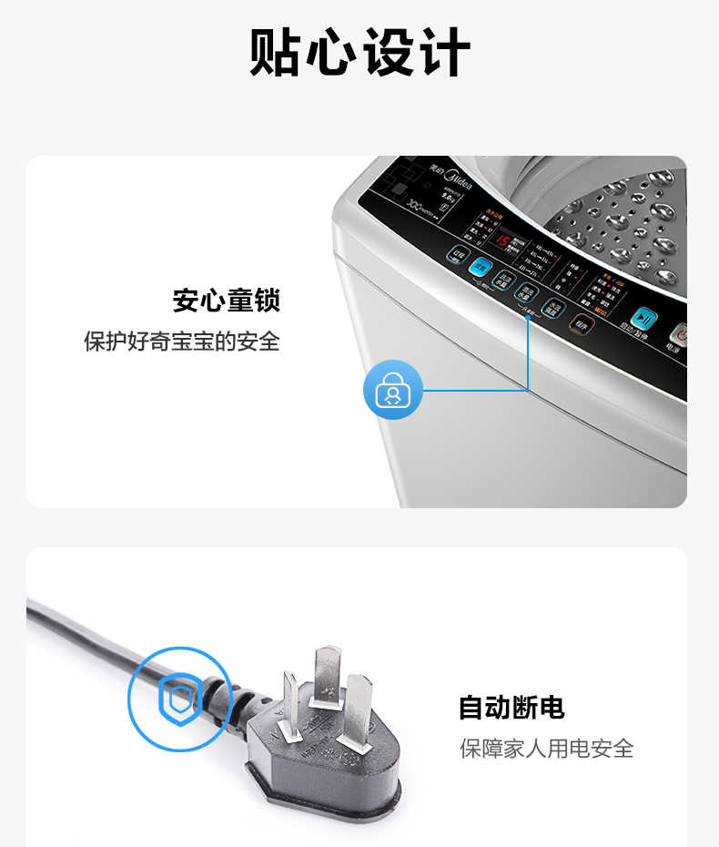 商品详情