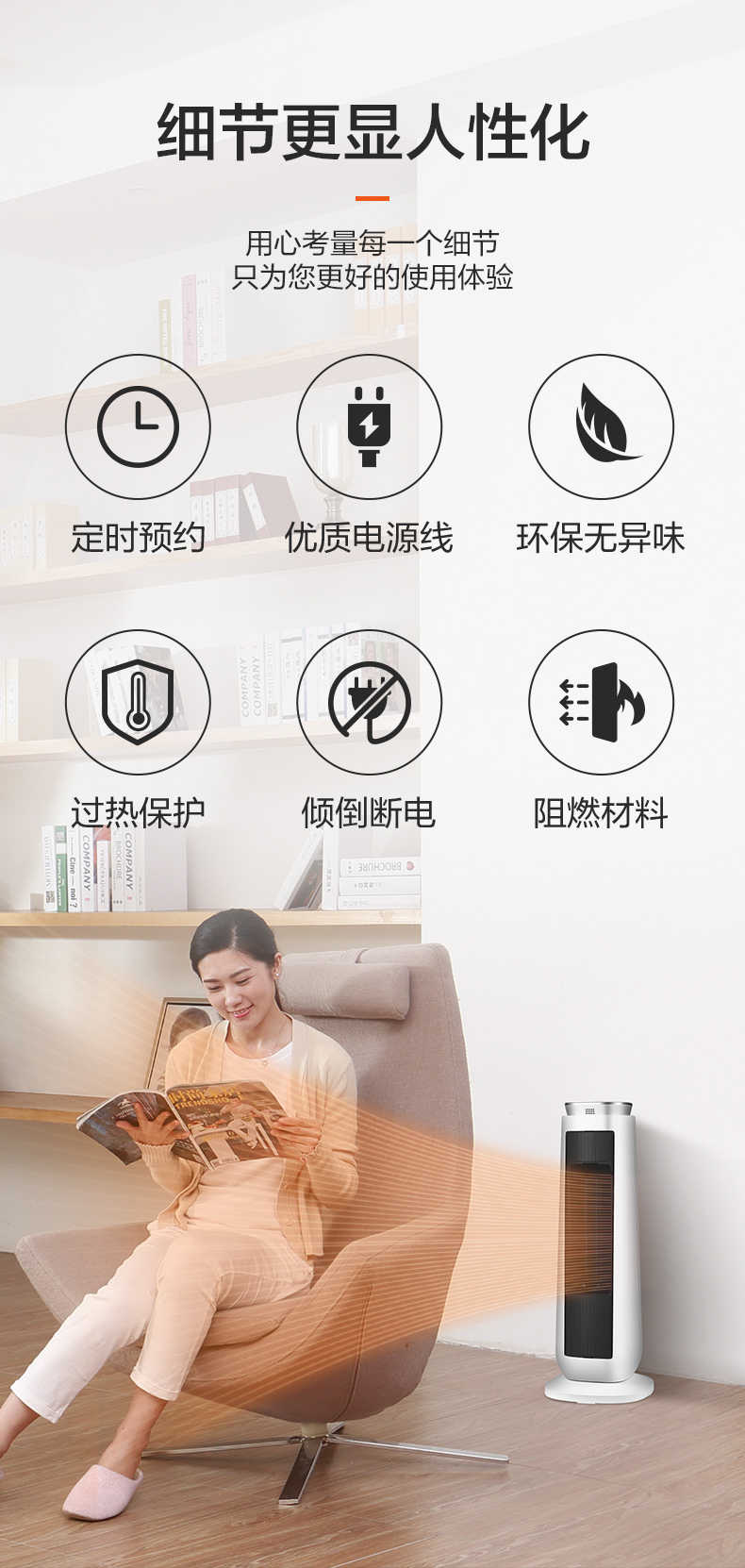 商品详情