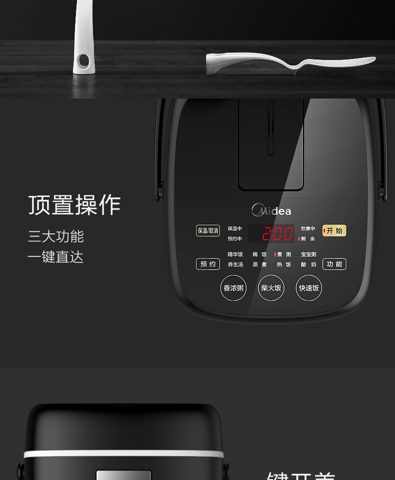 产品详情介绍