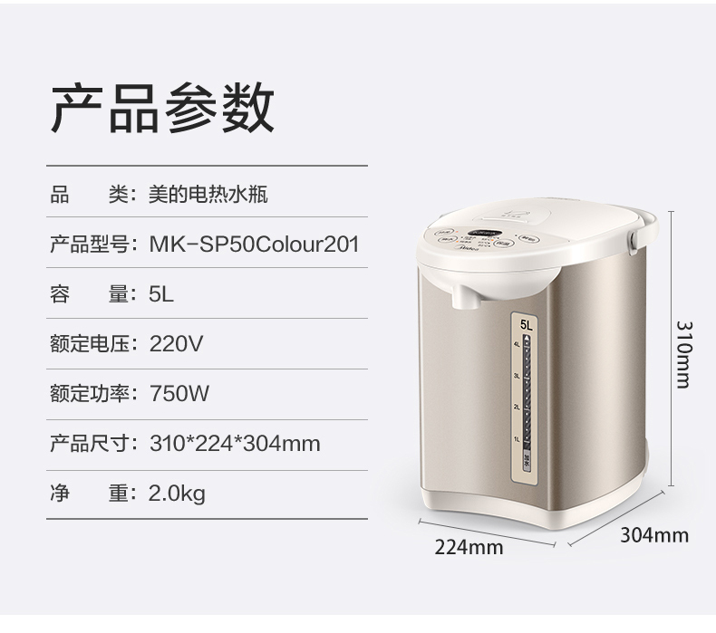 产品详情介绍