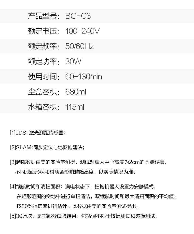 商品详情