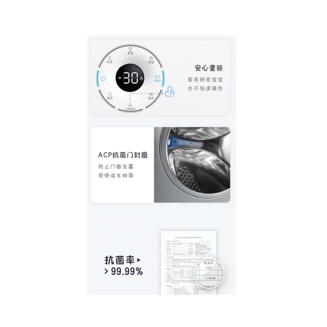 洗衣机 MG30DSN