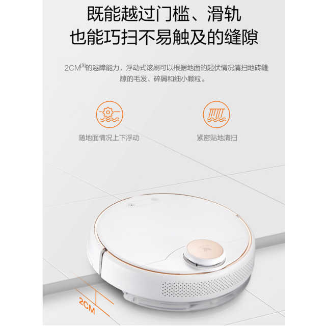 布谷(BUGU) 布谷智能扫地机器人 扫拖一体 120分钟续航 自动回充 BG-C3