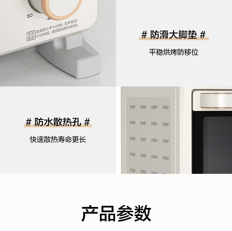 产品详情介绍