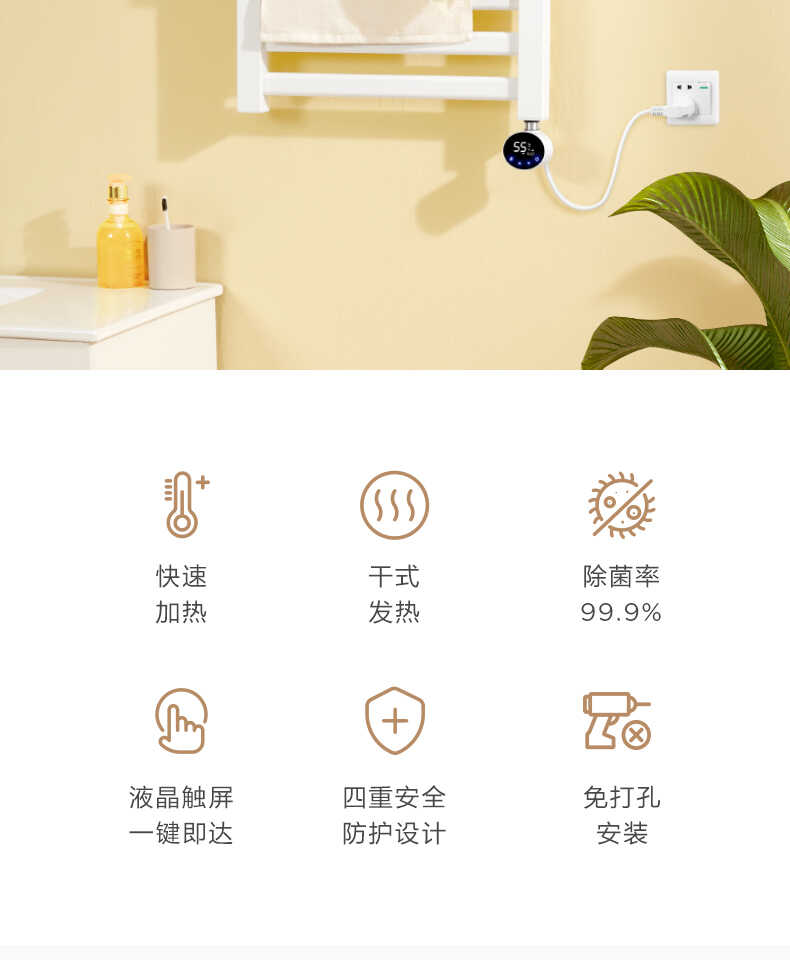 商品详情
