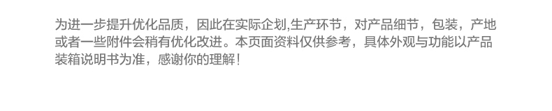 产品详情介绍