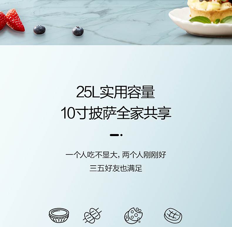 产品详情介绍
