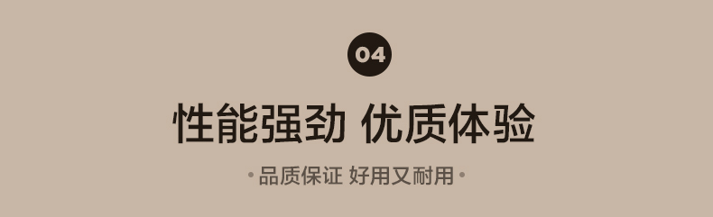 产品详情介绍