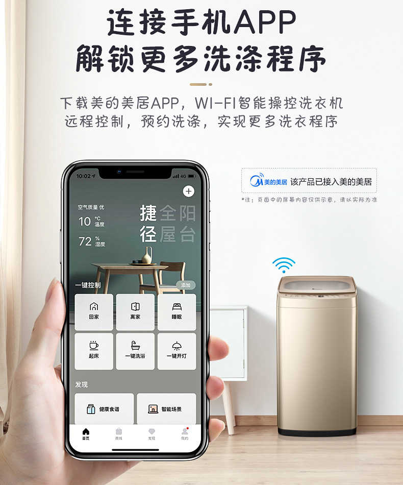 商品详情