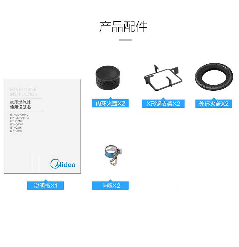 商品详情